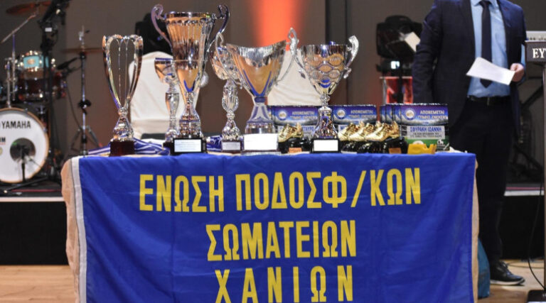 Απόψε ο χορός της Ένωσης - Ποιοι θα βραβευτούν